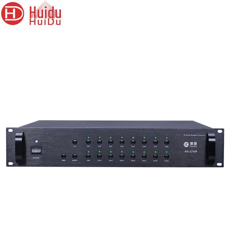 

HUIDU RS-2716F Smart Programmable Power Divider (CN version)