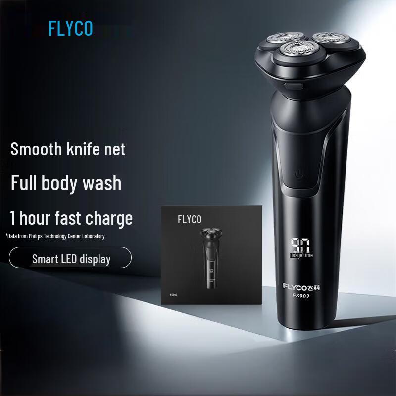 Flyco FS903 Men s Rotary Electric Shaver CN plug (adapter included)