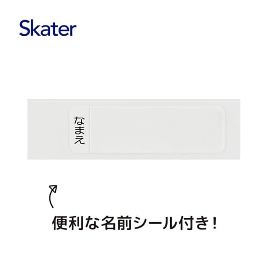 Skater Chopsticks and Chopstick Case Set for Kids, Lunch Box, 16.5cm, Made in Japan, Dishwasher Safe