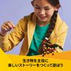 LEGO Creator Animal: Spider Toy Birthday Present Block Student Animal Creature 31159