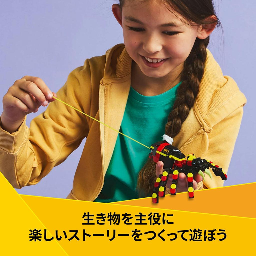 LEGO Creator Animal: Spider Toy Birthday Present Block Student Animal Creature 31159