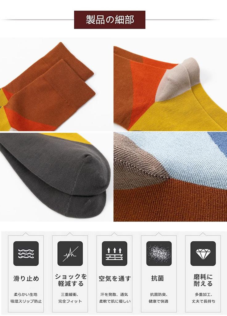 QPANDA Men's Thin Sports Socks 5-Pair Set, Antibacterial Odor-Resistant Cotton, Sweat-Absorbing, Size 24-28cm
