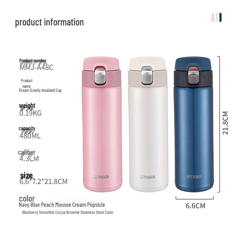 Tiger MMJ-A48C 480ml Pop-Up Lid Insulated Bottle