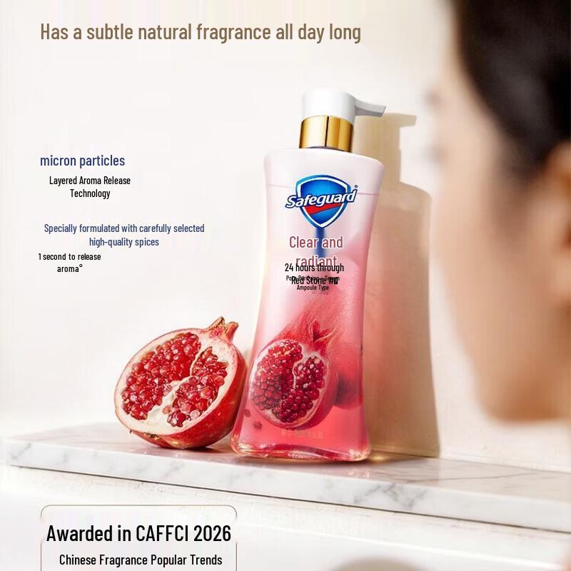 Safeguard Red Pomegranate & Fruit Acid Brightening Shower Gel