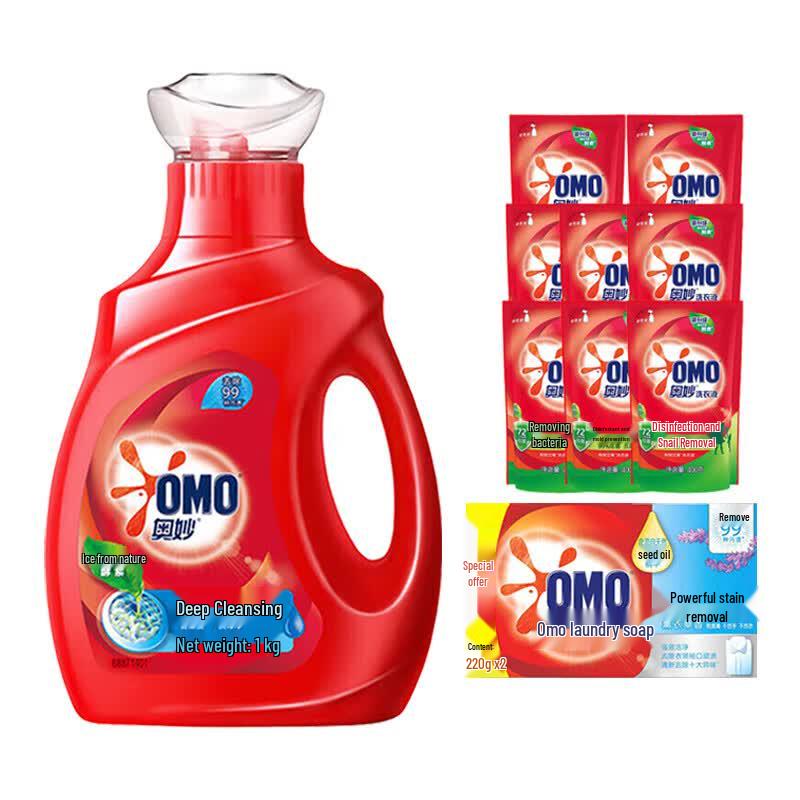 OMO Deep Clean Laundry Kit