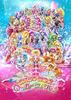 PreCure All Spring Carnival Standard Stars (DVD Edition)