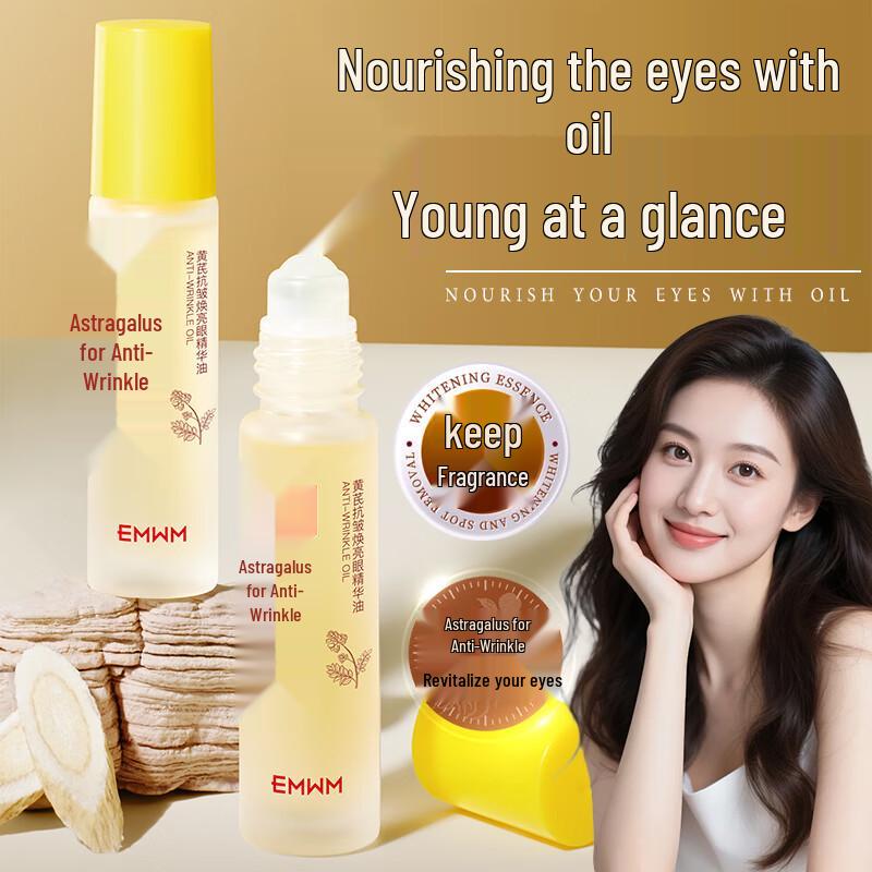 EMWM Astragalus Anti-Wrinkle & Brightening Eye Essence Oil