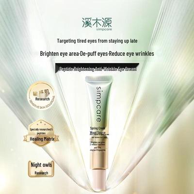 Simpcare Polypeptide Brightening & Firming Eye Cream