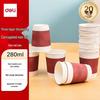 280ml Anti-Slip Ripple Disposable Paper Cups