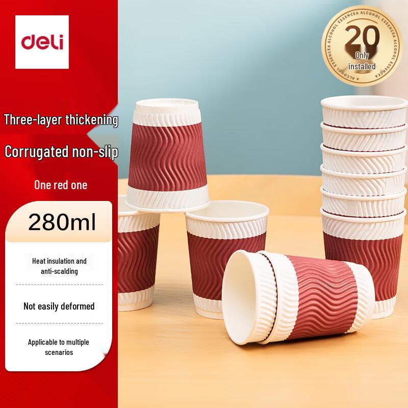 

Deli 280ml Anti-Slip Ripple Disposable Paper Cups