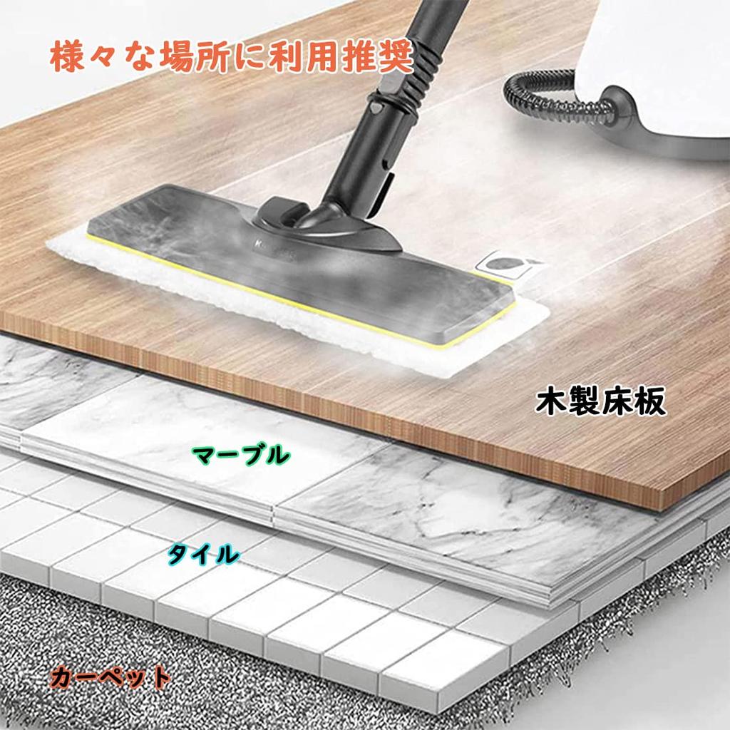 Homukari Microfiber Mop for KARCHER Steam Cleaners Replacement Accessories (sc1/sc2/sc3/sc4/sc5/mini/Easy Fix) Cloths, Consumables, (Japan Only)