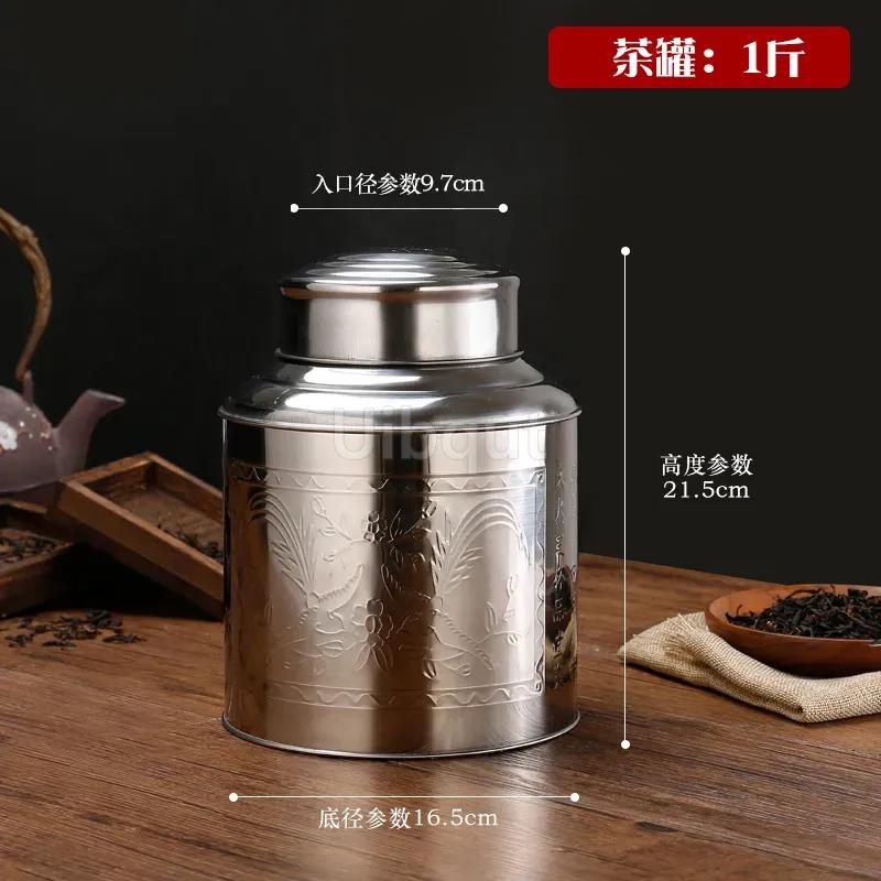 Stainless Steel Large Tea Pot Caddy Packaging Iron Box Household Portable Mini Metal Small Sealed Canister Storage Bottles Jars