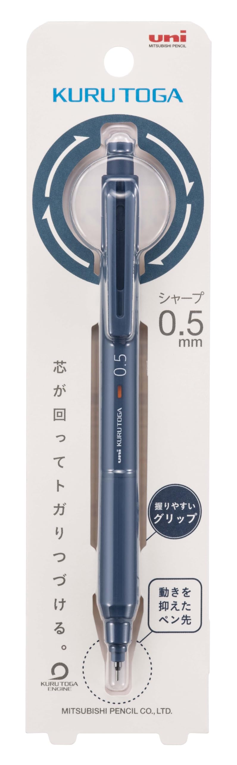 Mitsubishi Pencil Kuru Toga KS Iron Blue Mechanical Pencil 0.5mm M5KS1P.10