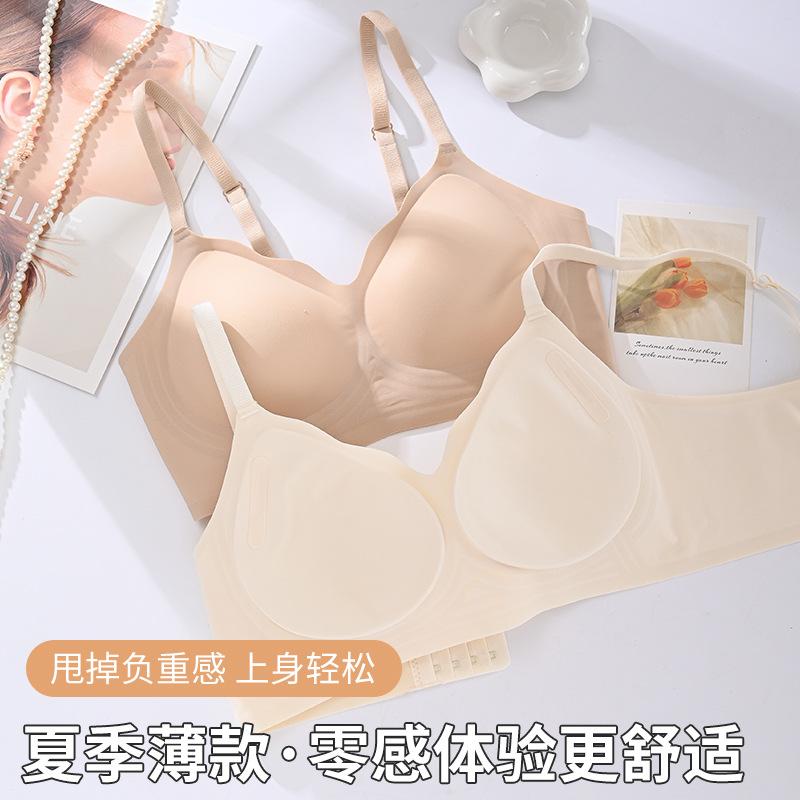 New jelly soft support solid color seamless small chest gathering no steel ring bra sports fixed cup