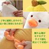 Homehalo Plush Banana Duck Body Pillow, Cute Animal, Fluffy, Long, Comfortable, Perfect for Sleeping Together, Mother's Day, or Christmas (50cm, White