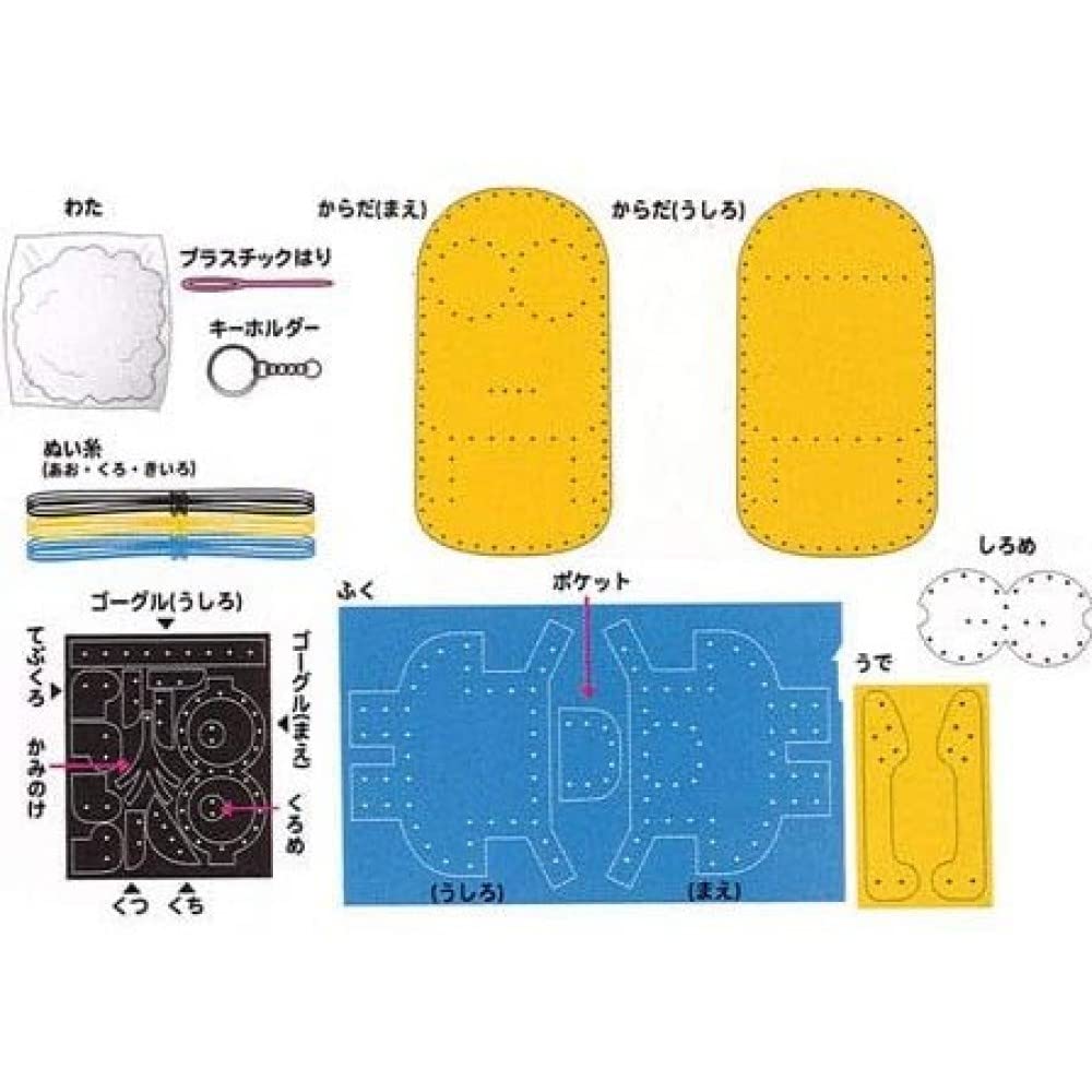 Onoue Minion First Sewing Kit Kevin 1 Set