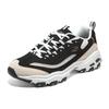 Skechers Dlites 1.0 'Black' 894199-BKGD