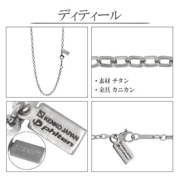 KJ Phiten Titanium Necklace Long Round Width Made In Japan Metal Allergy Friendly [KJ Phiten] [Limited Edition] 2.5mm 40-60cm (55cm)