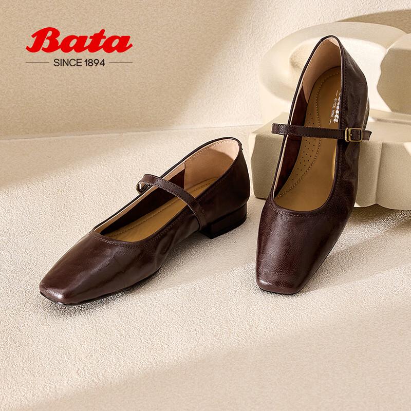 Bata Retro Sheepskin Mary Jane Flats 37