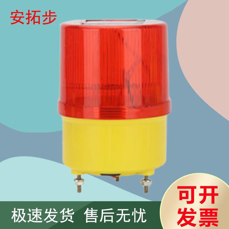 Antobu Solar LED Warning Light