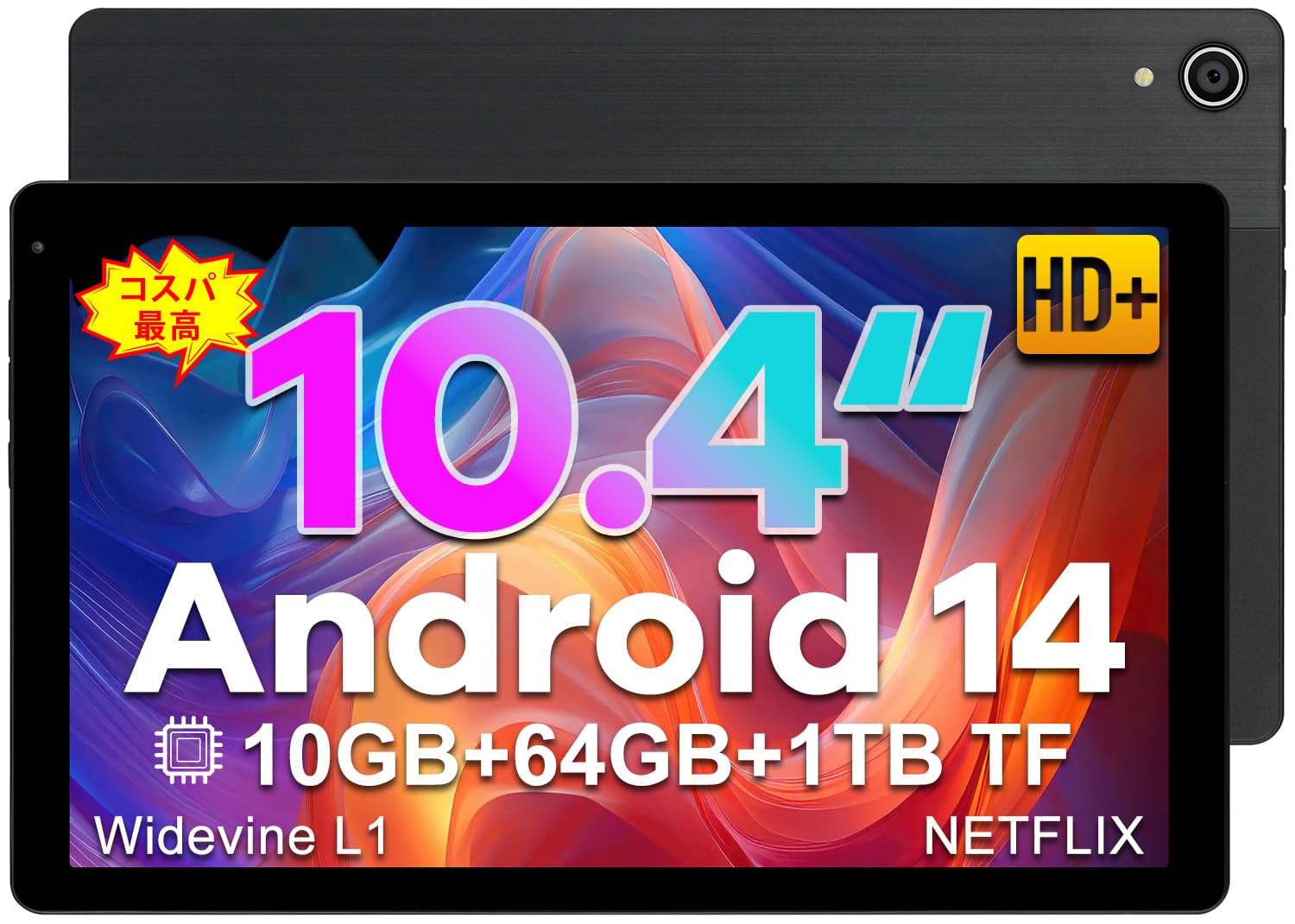 

HiGrace Widevine Android Face Японська інструкція Чорний 10,4-дюймовий Wi-Fi планшет, 10 ГБ+64 ГБ+1 ТБ розширення, 8-ядерний процесор, 1,8 ГГц, сертифікований L1+GMS, чорний