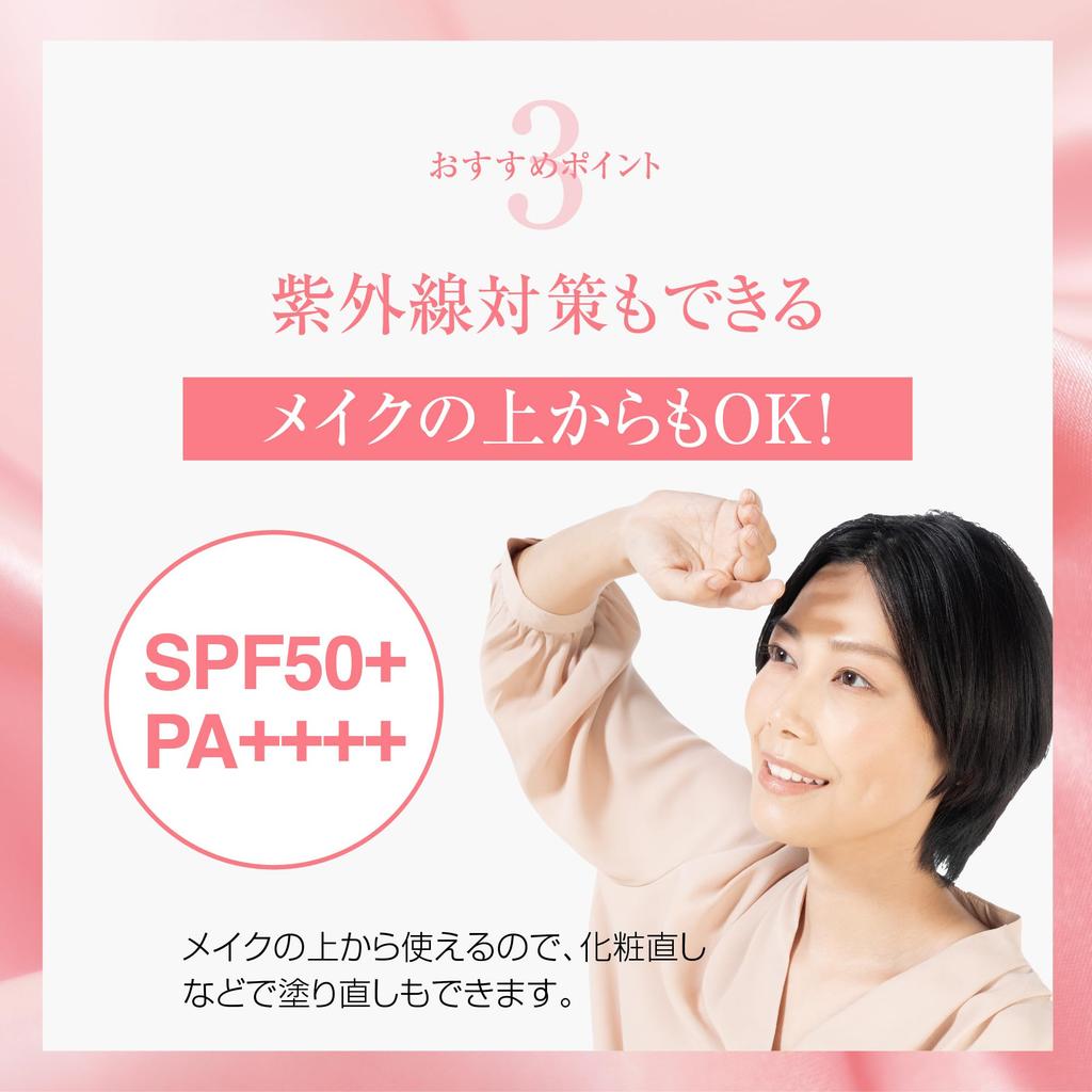 BelleCio Loose Powder UV Sunscreen for Face, SPF50+, with Puff, Whitening, Translucent, Smooth, Prevents Shine and Dryness, Large Capacity, Shiny