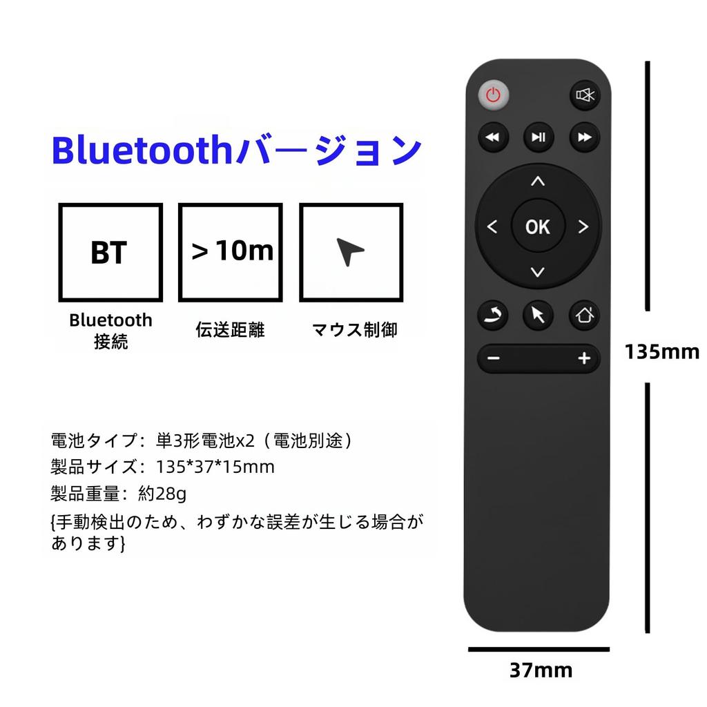 [Official] One Car Stereo Air Mouse Remote Control Operation Remote
