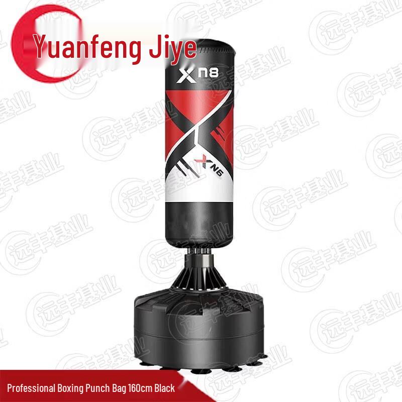 Yuanfeng Jiyue Professional Freestanding Boxing Bag