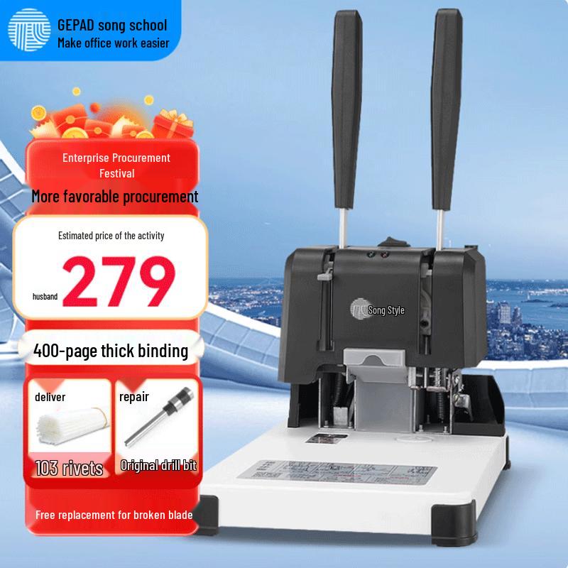 GEPAD 40mm Manual Accounting Document Binding Machine CN plug (adapter included)
