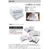 Hiorie Imabari-made towel face leftover thread border set 4 color assorted made Japan