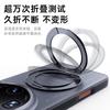 Applicable To OPPO FindX9Ultra Unbounded Magnetic Suction Bracket Mobile Phone Case FindX9SPro Anti-drop Protective Case