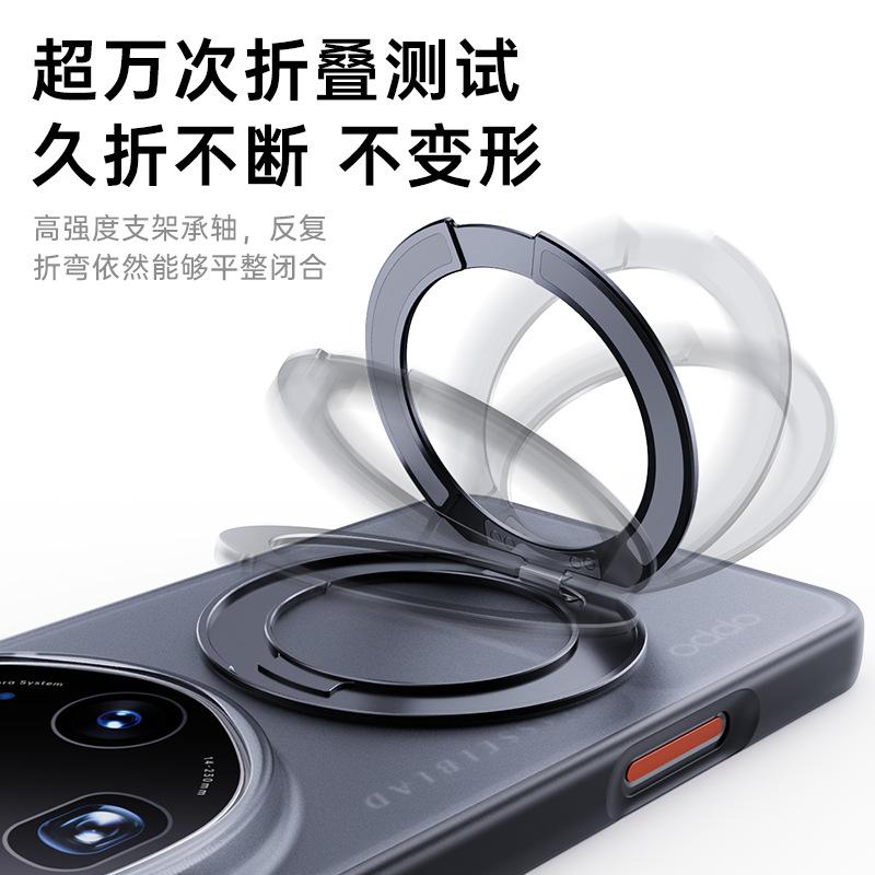 Applicable To OPPO FindX9Ultra Unbounded Magnetic Suction Bracket Mobile Phone Case FindX9SPro Anti-drop Protective Case