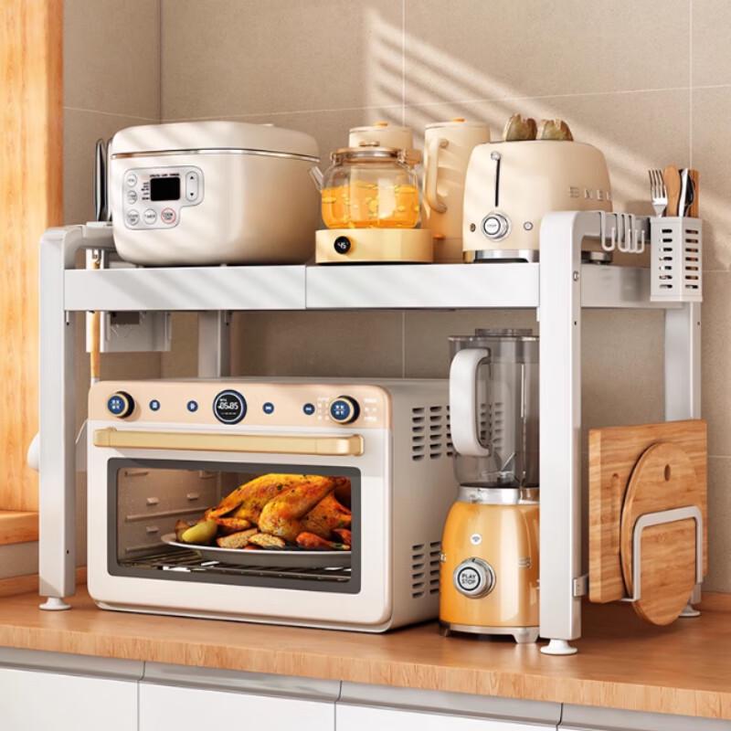 Beifu Telescopic Kitchen Storage Rack