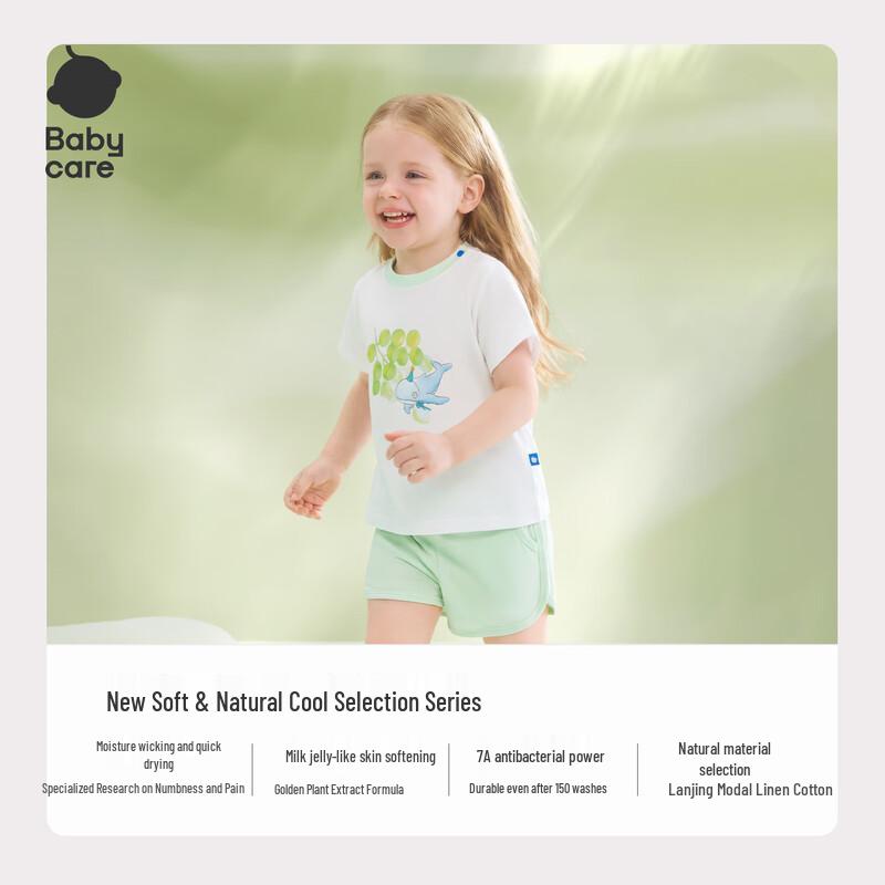 Babycare Kids' Natural Cool Short Sleeve Shorts Homewear Set