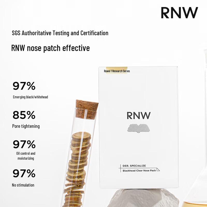 RNW Sanftes Mitesserentferner Nasenpflaster Set
