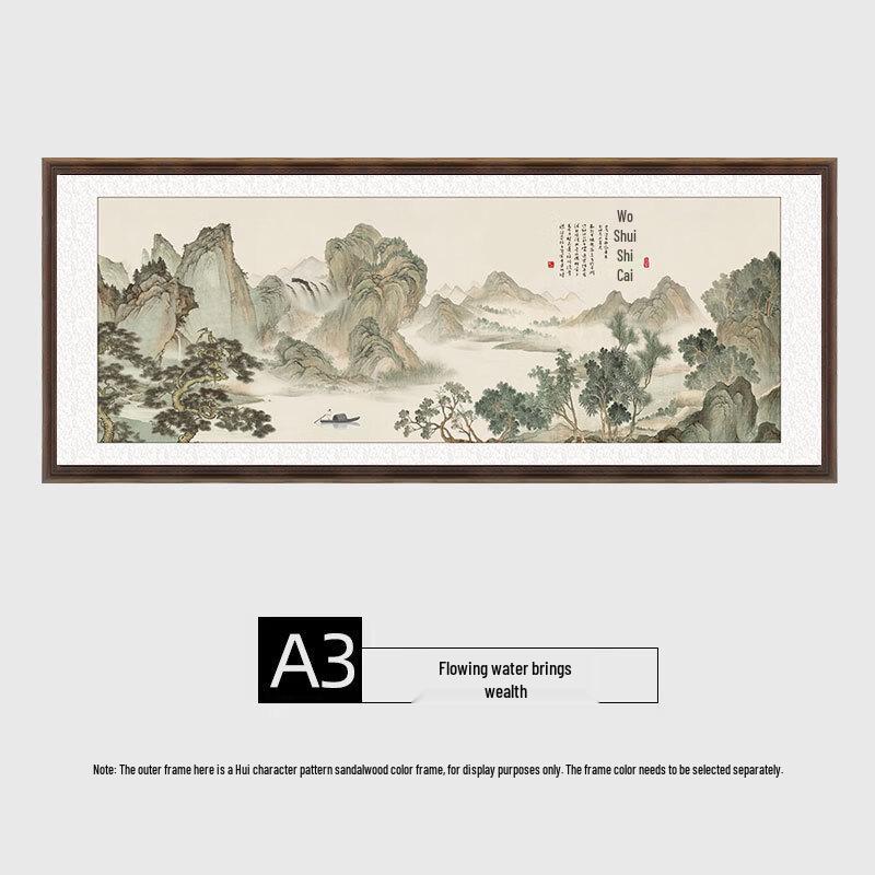 Handon New Chinese Style Wall Art