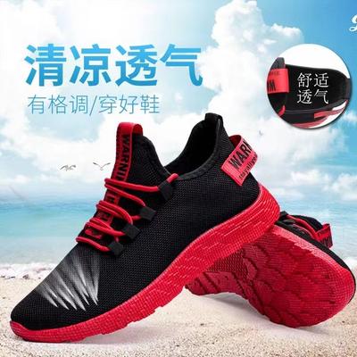 Casual Cloth Shoes Breathable Mesh Shoes Student Sports Shoes Running Shoes