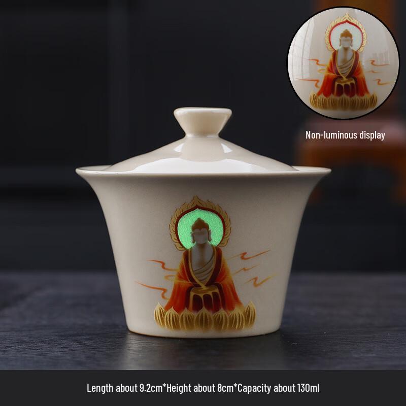 

Retro Ceramic Kung Fu Tea Gaiwan