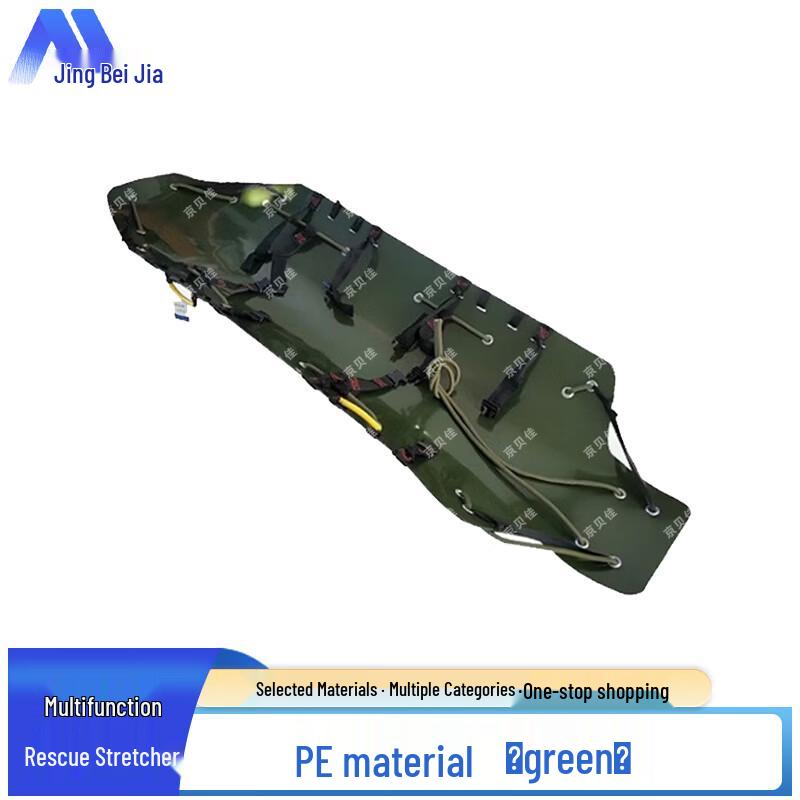 

Jingbeijia Ultralight Roll-up Soft Rescue Stretcher