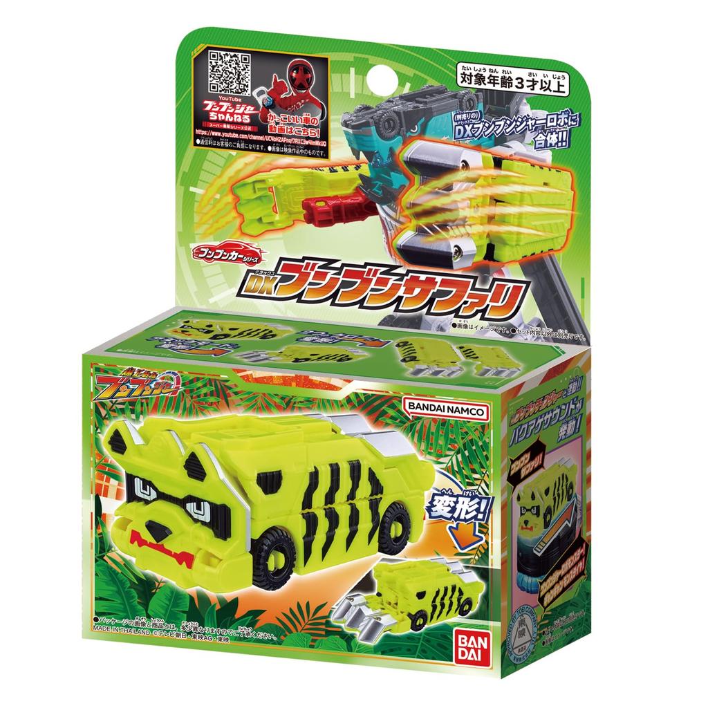 Bandai Bakujo Sentai Bunbunger DX Bunbun Safari