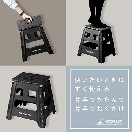 [Exkluzivně pro Amazon.co.jp] Captain Stag (KAPITÁN STAG) Skládací stupínek, Velký, Černý, UW-1513