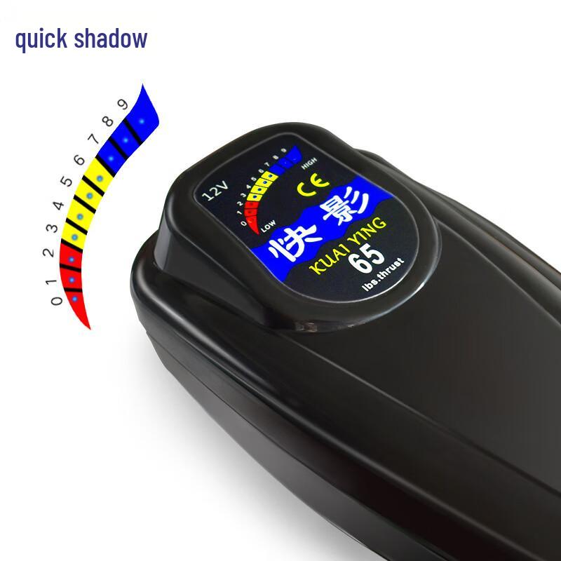 Seafloat Electric Outboard Motor 12V