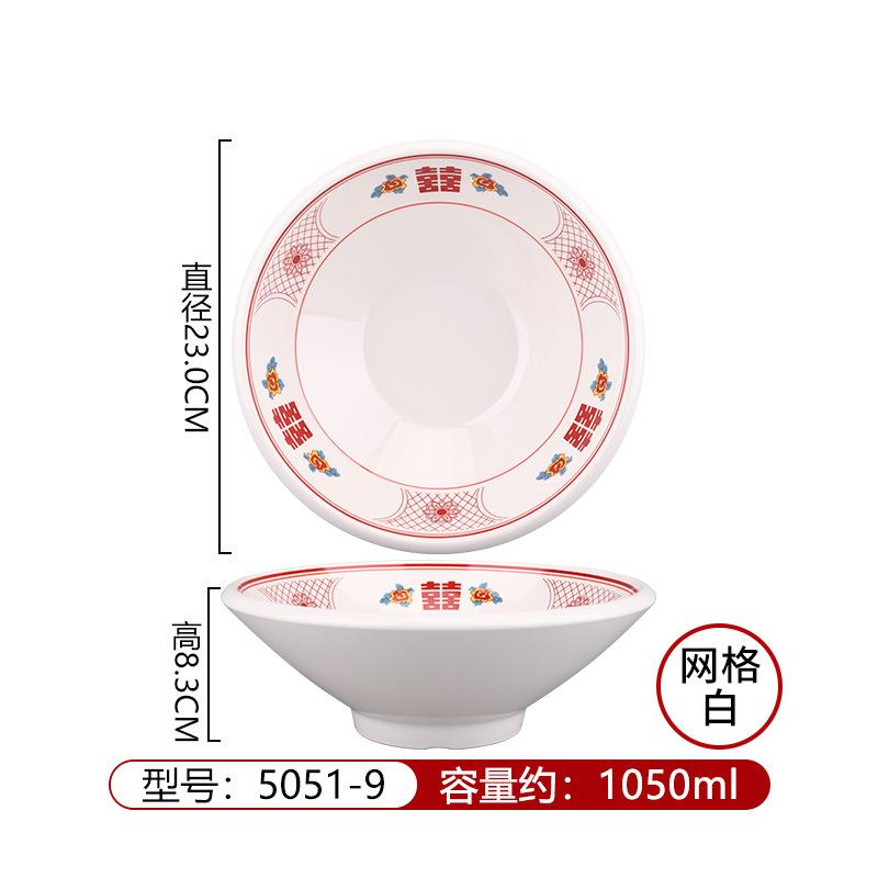 Melamine Tableware Creative Noodle Restaurant Special Noodle Bowl