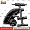 Multifunktionaler Bauchmuskeltrainer
