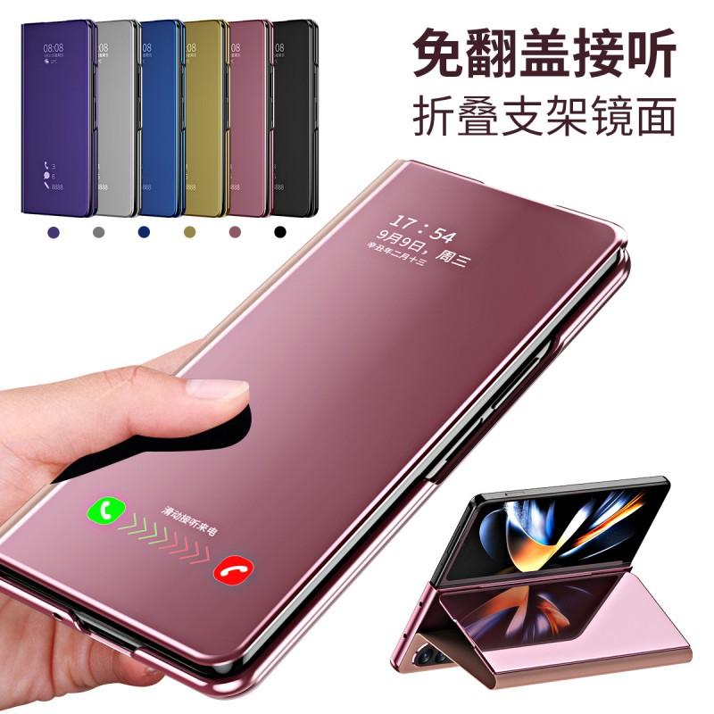 Galaxy Z Fold6 Flip Case With Stand Mirror Finish Full Coverage PC Cover Black Gold Purple Blue Rose