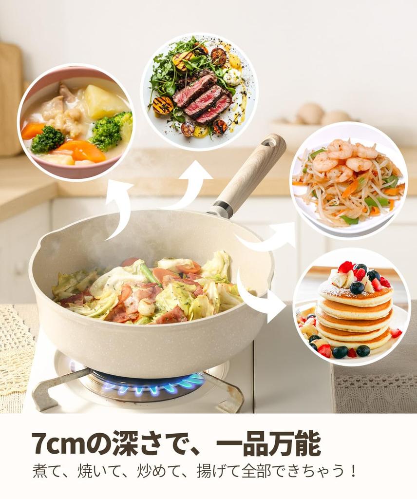 CAROTE 22cm Deep Frying Pan with Lid IH Gas PFOA and Other Harmful Substances Marble Smooth and Easy To Perfect for Fried All Heat Cosy Greige -