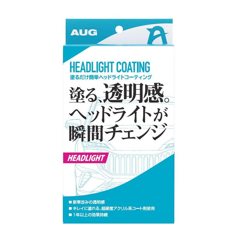 AUG CC-05 Headlight , Super Hardness Acrylic , Removing Yellowing, Special Polishing Pad Included, For Cars, Made in Japan