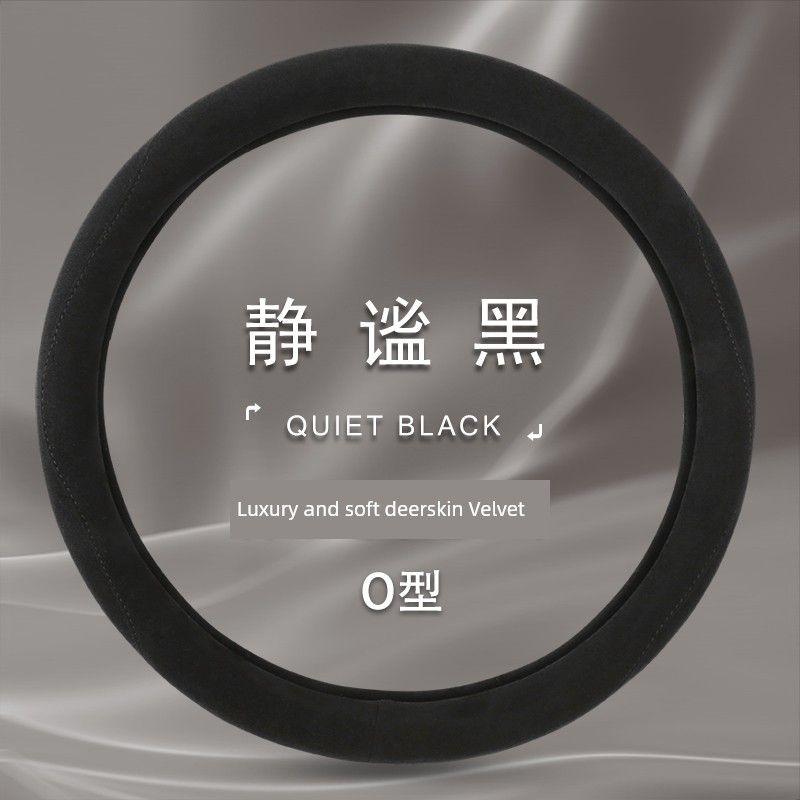 

Suede Car Steering Wheel Cover Four Seasons Universal Warm Non-Slip Breathable Sweat Absorbing Minimalist Car Steering Wheel Cover Round - Super Comfortable Suede - Black