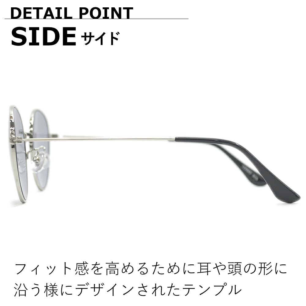 [MERRY PLEASURE] Sunglasses for Men and Women, UV Protection, Fashion Glasses, Boston Style, Round, Tinted, Lightly Tinted