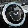 Glossy White Stain-Resistant PU Steering Wheel Cover for Hongguang MINI 2022